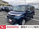 ＬＥＤヘッドランプ　キーフリーシステム　プッシュボタンスタート　オートエアコン（プッシュ式）　両側パワースライドドア　マルチインフォメーションディスプレイ（静岡県）の中古車