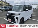 １４インチアルミホイール　大型エアロバンパー　フルＬＥＤヘッドランプ　オート格納式カラードドアミラー　両側パワースライドドア　キーフリーシステム　プッシュボタンスタート（静岡県）の中古車