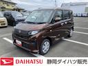 キーフリーシステム　プッシュボタンスタート　ＬＥＤヘッドライト　１４インチフルホイールキャップ　マルチインフォメーションディスプレイ　左側パワースライドドア（静岡県）の中古車