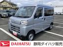 ＣＶＴ　撥水フルファブリックシート表皮　オーバーヘッドシェルフ　アッパートレイ　キーレスエントリー　ユースフルナット（３１ヶ所）（静岡県）の中古車
