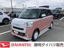 １４インチフルホイールキャップ　ＬＥＤヘッドランプ　ＬＥＤフォグランプ　ホっとカップホルダー　両側パワースライドドア　キーフリーシステム　プッシュボタンスタート　ＵＶカットガラス（静岡県）の中古車