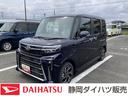 １４インチアルミホイール　大型エアロバンパー　フルＬＥＤヘッドランプ　オート格納式カラードドアミラー　両側パワースライドドア　キーフリーシステム　プッシュボタンスタート（静岡県）の中古車