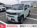 メッキドアアウターハンドル　１５インチアルミホイール　オートレベリング機能付フルＬＥＤヘッドランプ　ＬＥＤフォグランプ　本革巻ステアリングホイール　本革巻インパネセンターシフト（静岡県）の中古車