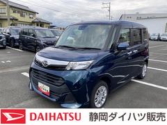 (静岡県)