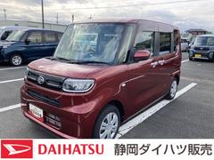  (静岡県)