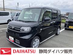  (静岡県)