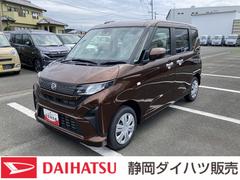  (宮城県)