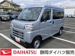 ハイゼットカーゴ 中古車 ＤＸＣＶＴ　撥水フルファブリックシート表皮　オーバーヘッドシェルフ　アッパートレイ　キーレスエントリー　ユースフルナット（３１ヶ所）