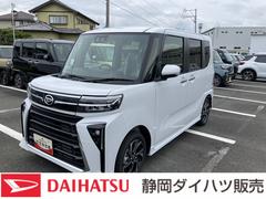  (静岡県)