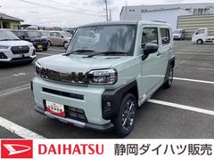  (静岡県)