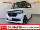 メモリーナビ（ＴＶ　ＣＤ／ＤＶＤ　録音　Ｂｌｕｅｔｏｏｔｈ）・バックカメラ・前後ドラレコ・ＥＴＣ車載機・追従型クルーズコントロール・両側パワースライドドア・ＬＥＤヘッドランプ・キーフリーシステム（和歌山県）の中古車