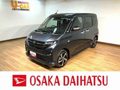ムーヴ 中古車 ＲＳ　Ｒ８年式／ナビ／バックカメラ／両側電動スライドドアスマートアシスト　ＬＥＤヘッドライト／フォグ　バックカメラ　オートエアコン　両側電動スライドドア　キーフリー　コーナーセンサー　盗難防止セキュリティアラーム　１５インチアルミホイール