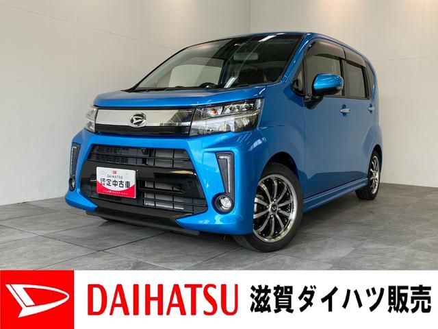 ムーヴカスタムＸ　ＶＳ　ＳＡ３　フルセグナビ　パノラマカメラ衝突被害軽減ブレーキ　フルセグナビ　ＤＶＤ再生　Ｂｌｕｅｔｏｏｔｈ　ＵＳＢ　パノラマカメラ　前後ドラレコ　シートヒーター　ＬＥＤヘッドライト　オートライト　オートエアコン　スマートキー　エコアイドル（滋賀県）の中古車