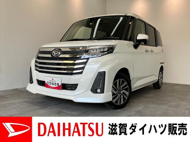 トールカスタムG 9型ディスプレイオーディオ クルコン Bカメラ衝突被害軽減ブレーキ コーナーセンサー 9型ディスプレイオーディオ フルセグ Bluetooth USB バックカメラ 両側電動スライドドア LED レーダークルーズ スマートキー エコアイドル(滋賀県)の中古車