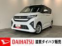 衝突被害軽減ブレーキ　コーナーセンサー　９型ディスプレイオーディオ　Ｂｌｕｅｔｏｏｔｈ　ＵＳＢ　バックカメラ　左側電動スライドドア　ＬＥＤ　オートライト　オートエアコン　ワイヤレス充電器　エコアイドル（滋賀県）の中古車