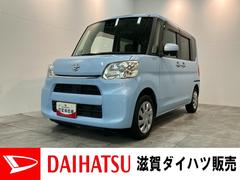 タント 中古車 Ｘ　ＳＡ３　フルセグナビ　バックカメラ　左側電動スライドドア衝突被害軽減ブレーキ　フルセグナビ　Ｂｌｕｅｔｏｏｔｈ　ＤＶＤ再生　ＵＳＢ　バックカメラ　左側電動スライドドア　シートヒーター　オートライト　オートエアコン　電格ミラー　スマートキー　エコアイドル