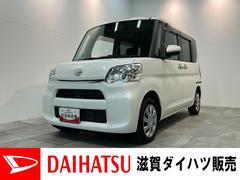 タント 中古車 ＸリミテッドＳＡ３　フルセグナビ　パノラマカメラ　ドラレコ衝突被害軽減ブレーキ　フルセグナビ　Ｂｌｕｅｔｏｏｔｈ　ＤＶＤ再生　パノラマカメラ　ドラレコ　ＥＴＣ　両側電動スライドドア　シートヒーター　ＬＥＤ　オートライト　オートライト　スマートキー