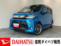 ムーヴ 中古車 カスタムＸ　ＶＳ　ＳＡ３　フルセグナビ　パノラマカメラ衝突被害軽減ブレーキ　フルセグナビ　ＤＶＤ再生　Ｂｌｕｅｔｏｏｔｈ　ＵＳＢ　パノラマカメラ　前後ドラレコ　シートヒーター　ＬＥＤヘッドライト　オートライト　オートエアコン　スマートキー　エコアイドル