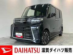  (高知県)