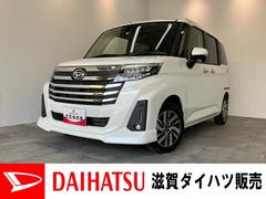  (滋賀県)