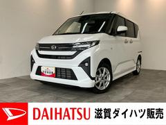  (滋賀県)