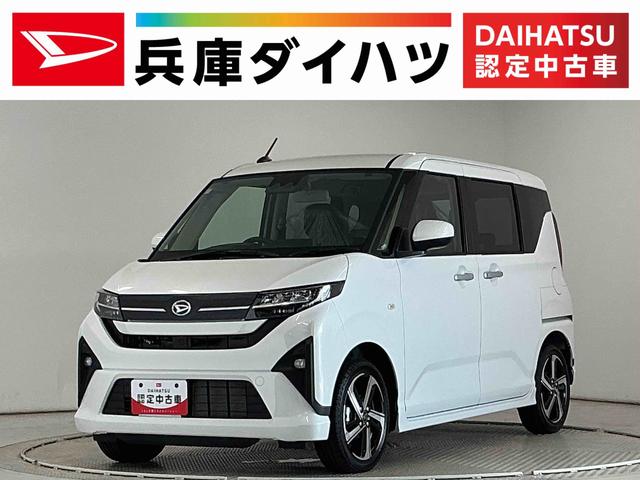 ムーヴRS ターボ クルコン 両側電動スライド コーナーセンサー走行無制限1年保証 両側電動スライドドア アダプティブクルーズコントロール コーナーセンサー オートハイビーム LEDヘッドライト オートブレーキホールド スマートキー 15インチ純正アルミホイール(兵庫県)の中古車