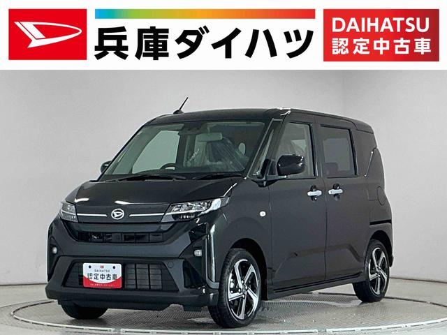 ムーヴRS ターボ クルコン 両側電動スライド コーナーセンサー走行無制限1年保証 両側電動スライドドア アダプティブクルーズコントロール コーナーセンサー オートハイビーム LEDヘッドライト オートブレーキホールド スマートキー 15インチ純正アルミホイール(兵庫県)の中古車