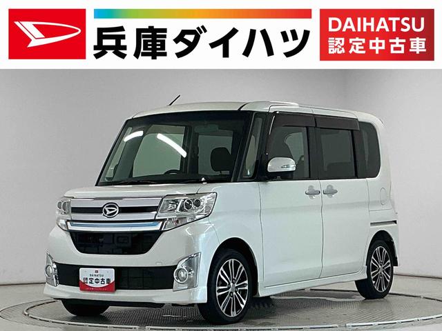 タントカスタムRS トップエディションSA ターボ ナビ ETC1年保証 ナビTV ETC バックカメラ 両側電動スライドドア DVD USB接続 LEDヘッドライト アイドリングストップ 横滑り防止装置 スマートキー オートライト 15インチ純正アルミホイール(兵庫県)の中古車