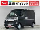 走行無制限１年保証　両側電動スライドドア　ワンオーナー　アダプティブクルーズコントロール　コーナーセンサー　オートハイビーム　ＬＥＤヘッドライト　アイドリングストップ　横滑り防止装置　オートエアコン（兵庫県）の中古車