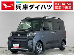  (栃木県)
