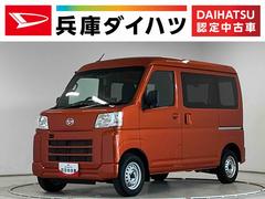 ハイゼットカーゴ 中古車 ＤＸ　ＣＶＴ　禁煙　ワンオーナー　ディスプレイオーディオ１年保証　９インチディスプレイオーディオ　デジタルインナーミラー　ＣＶＴ車　禁煙車　ワンオーナー　ＥＴＣ　バックカメラ　前後コーナーセンサー　ＵＳＢ接続　オートハイビーム　キーレスエントリー