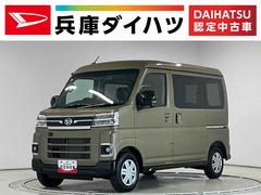 アトレー 中古車 ＲＳ　ターボ　クルコン　両側電動スライド　コーナーセンサー走行無制限１年保証　両側電動スライドドア　アダプティブクルーズコントロール　前後コーナーセンサー　オートハイビーム　ＬＥＤヘッドライト　アイドリングストップ　プッシュスタート　横滑り防止装置