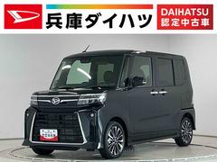タント 中古車 カスタムＲＳリミテッド　ターボ　ＥＴＣ　クルコン　両側電動走行無制限１年保証　両側電動スライドドア　ＥＴＣ　アダプティブクルーズコントロール　前後コーナーセンサー　前席シートヒーター　オートハイビーム　オートブレーキホールド　１５インチ純正アルミホイール