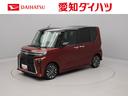 キーフリー（愛知県）の中古車