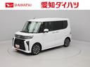 ＩＤＬＥ非装着車　ターボ車　両側電動スライドドア　ＬＥＤヘッドライト　バックカメラ　衝突回避支援ブレーキ　誤発信抑制装置（愛知県）の中古車