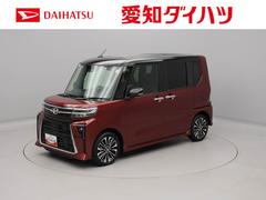 タント 中古車 カスタムＲＳキーフリー