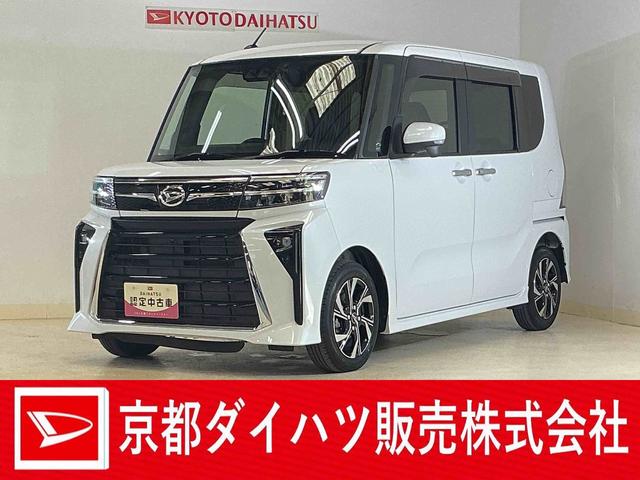 タントカスタムX レンタカーアップ ナビ パノラマモニター ETCレンタカーアップ ナビ パノラマモニター ドライブレコーダー ETC 両側電動スライドドア シートヒーター 前後コーナーセンサー 電子パーキング オートマチックハイビーム Bluetooth スマアシ(京都府)の中古車