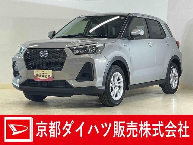 ロッキーＸ　ＨＥＶ　９インチディスプレイオーディオ　パノラマモニター９インチディスプレイオーディオ　パノラマモニター　フルセグチューナー　ブルートゥース対応　プッシュボタンエンジンスタート　コーナーセンサー　ＬＥＤヘッドライト　オートエアコン　スマートアシスト　ＡＢＳ（京都府）の中古車