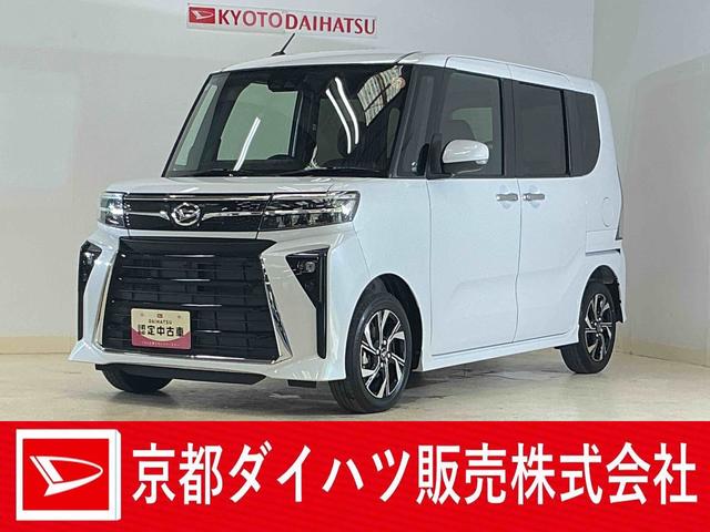 タントカスタムXリミテッド バックカメラ ETC コーナーセンサーバックカメラ ETC 両側電動スライドドア 前後コーナーセンサー アダプティブクルーズコントロール シートヒーター 電子パーキング オートマチックハイビーム USBチャージャー スマートキー スマアシ(京都府)の中古車