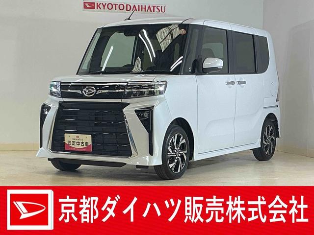 タントカスタムＸリミテッド　ワンオーナー　バックカメラ　ＥＴＣワンオーナー　バックカメラ　ＥＴＣ　両側電動スライドドア　アダプティブクルーズコントロール　シートヒーター　前後コーナーセンサー　電子パーキング　オートマチックハイビーム　ＵＳＢチャージャー　スマアシ（京都府）の中古車