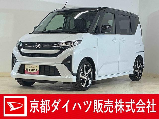 ムーヴRS ターボ 両側リヤパワースライドドア スマートアシストターボ バックカメラ 両側リヤパワースライドドア スマートアシスト プッシュボタンエンジンスタート コーナーセンサー アダプティブクルーズコントロール LEDヘッドライト オートエアコン オートライト(京都府)の中古車