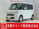 ナビ　バックカメラ　ドライブレコーダー　ＥＴＣ　片側電動スライドドア　Ｂｌｕｅｔｏｏｔｈ　ＤＶＤ再生　フルセグＴＶ　オートライト　スマートキー　プッシュスタート　ドアバイザー　スマアシ　横滑り防止装置（京都府）の中古車