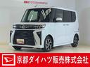 バックカメラ　ＥＴＣ　両側電動スライドドア　前後コーナーセンサー　アダプティブクルーズコントロール　シートヒーター　電子パーキング　オートマチックハイビーム　ＵＳＢチャージャー　スマートキー　スマアシ（京都府）の中古車