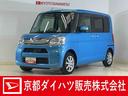 ワンオーナー　８インチナビ　バックカメラ　ＥＴＣ　ドライブレコーダー　フルセグチューナー　ブルートゥース対応　プッシュボタンエンジンスタート　両側リヤパワースライドドア　オートエアコン　オートライト（京都府）の中古車