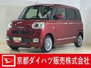 バックカメラ　両側電動スライドドア　シートヒーター　ホットカップホルダー　前後コーナーセンサー　電子パーキング　オートマチックハイビーム　ＵＳＢチャージャー　ＬＥＤヘッドライト　スマートキー　スマアシ（京都府）の中古車