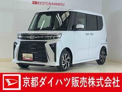  (京都府)