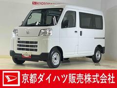 ハイゼットカーゴ 中古車 ＤＸ　デラックス　４ＷＤ　スマートアシスト　キーレスリモコン４ＷＤ　キーレスリモコン　コーナーセンサー　ＡＭ／ＦＭチューナー　フロントパワーウインド　マニュアルエアコン　オートライト　アイドリングストップ　スマートアシスト　スチールホイール　パワステ　ＡＢＳ