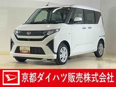 ムーヴ 中古車 Ｘ　片側電動スライドドア　前後コーナーセンサー　スマアシ片側電動スライドドア　前後コーナーセンサー　オートマチックハイビーム　ＬＥＤヘッドライト　オートライト　スマートキー　プッシュスタート　スマートアシスト　アイドリングストップ　横滑り防止装置