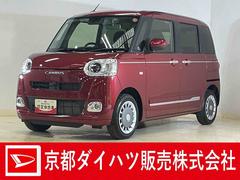 ムーヴキャンバス 中古車 セオリーＧ　バックカメラ　両側電動スライド　シートヒーターバックカメラ　両側電動スライドドア　シートヒーター　ホットカップホルダー　前後コーナーセンサー　電子パーキング　オートマチックハイビーム　ＵＳＢチャージャー　ＬＥＤヘッドライト　スマートキー　スマアシ