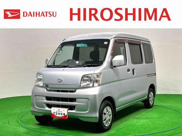 ハイゼットカーゴクルーズターボ(広島県)の中古車